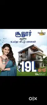 Real estate tele calling