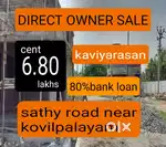 Karuvalur to kovilpalayam, sathy NH road near dtcp approved plots sale