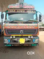 3123R Rigid vehicle
