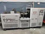 New Fully Automatic Paper Cup Making Machine