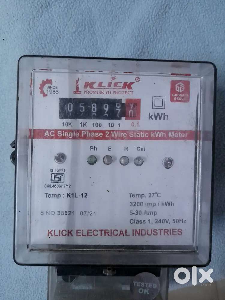 Submeter in low price  ₹370/-