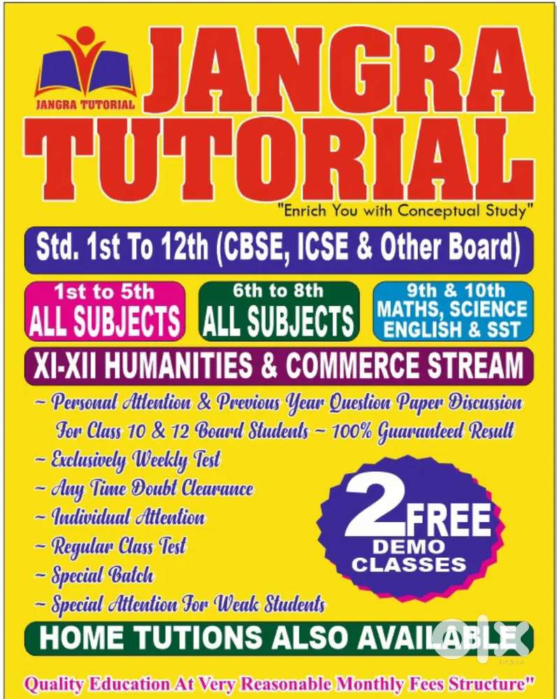 I want to required a faculty of maths and accountency for class 11/12