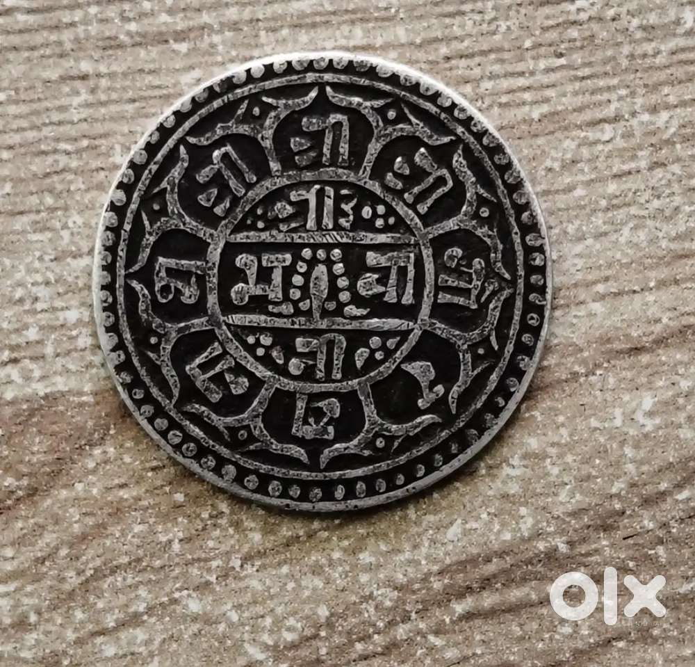 Nepal 1 Mohar silver coin (144yrs old)