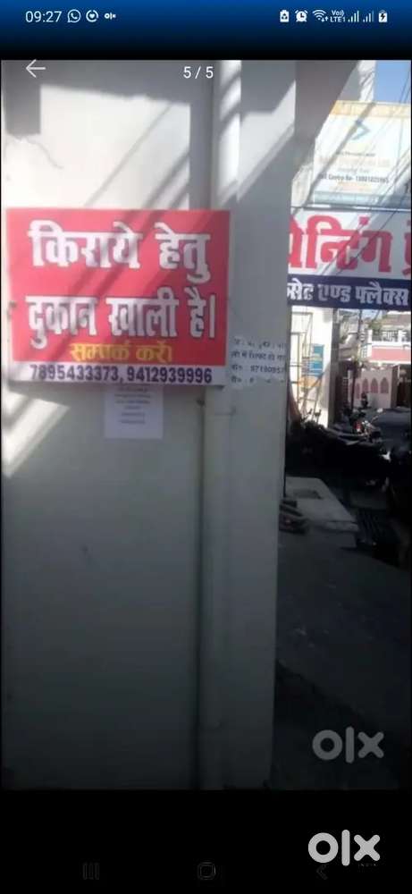 Shop available for rent in Haldwani