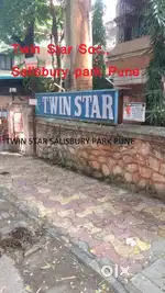 Watchman / Security required for Housing Society in Salisbury Park, Pu