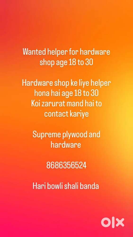 Wanted helper for hardware shop