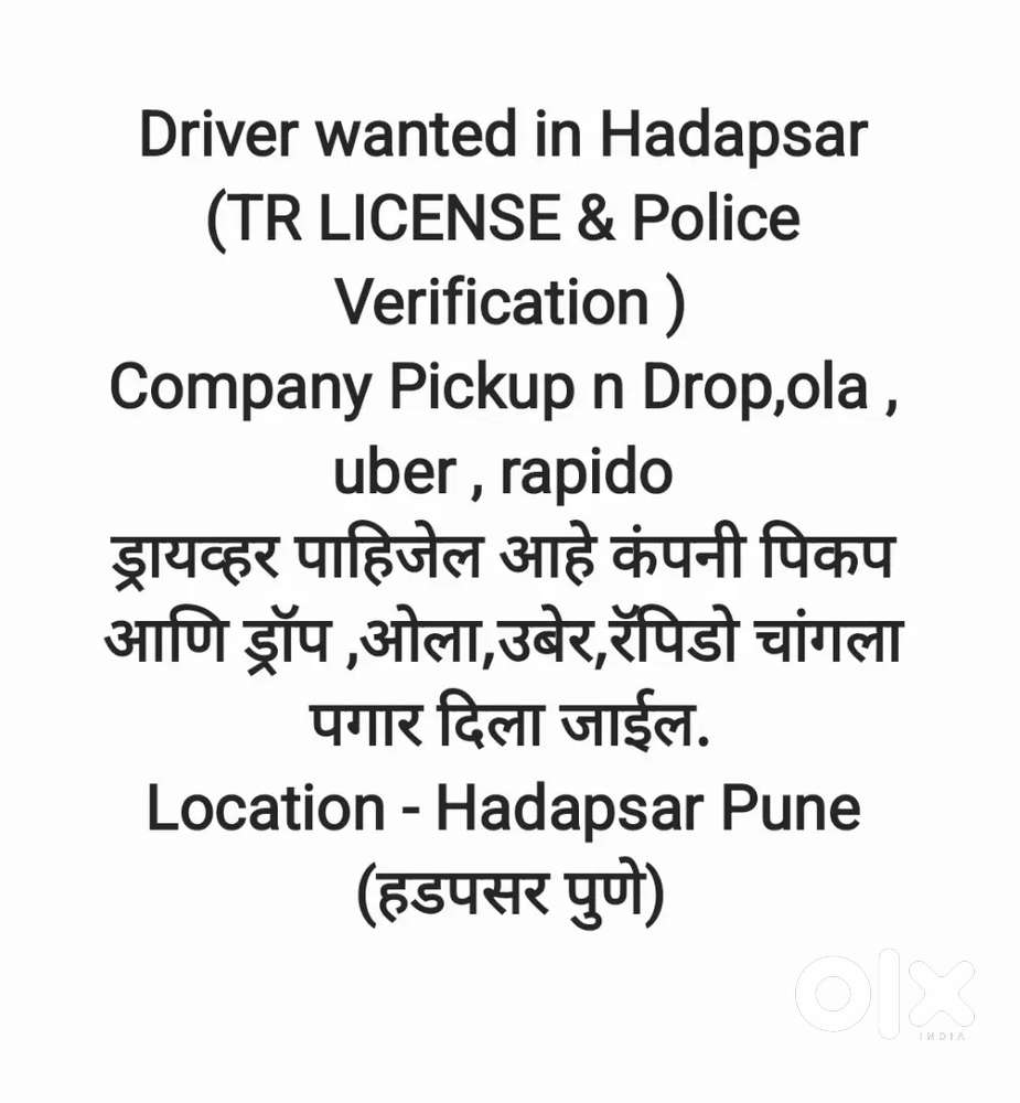 Driver wanted in Hadapsar(TR LICENSE&Police verification)Comp,ola,uber