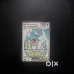 Gyarados ex (HP 300) Pokemon Trading Card