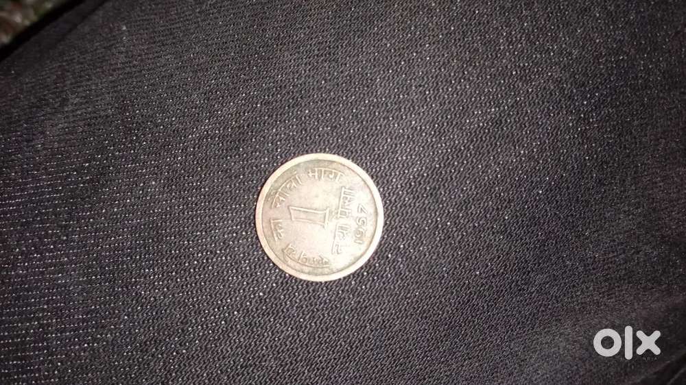 1957 Old Rare Coin 1 New Paisa