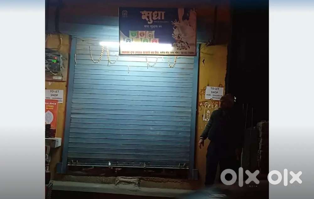 OFFICE AND SHOP FOR RENT