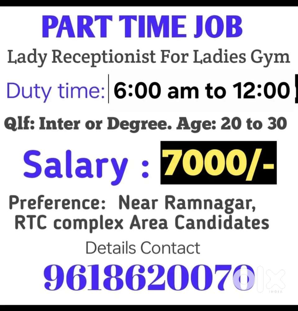 PART TIME JOB LADY RECEPTIONIST FOR LADIES GYM