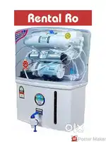 Rent Water Filter available