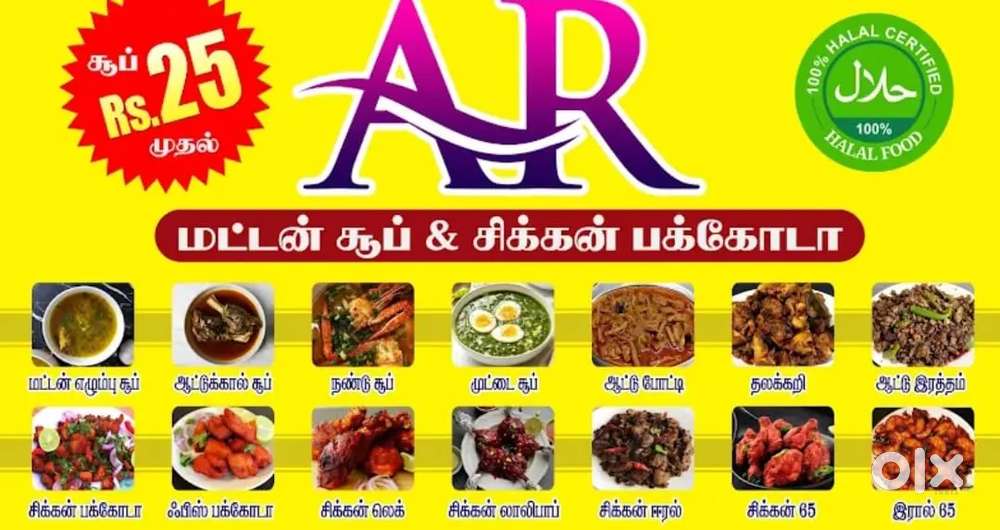 Need Helper for part time