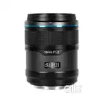 Sirui 16mm f/1.2 lens For Sony Camera