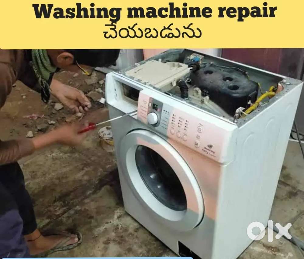Washing machine repair చేయబడును