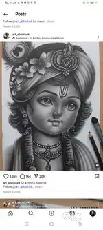 Krishna ji art
