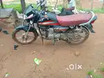 Arjent bechna hai