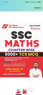 ADITYA RANJAN SIR MATHS BOOK