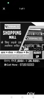 Looking New Candidate Fresher And Experience All Types Vacancy