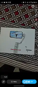 Gimbal smooth q4