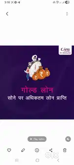 Gold loan aashan EMI  Turant Loan