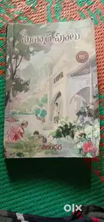 Excellent book