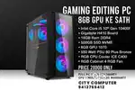 Gaming Editing PC i5 10th Gen 16GB Ram 500GB SSD 8GB GPU 550 Watt PSU