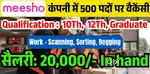 Packing, Helper, Scanning job available in lucknow location
