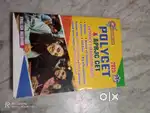 POLYCET and APRJC CET ENTRANCE EXAM GUIDE