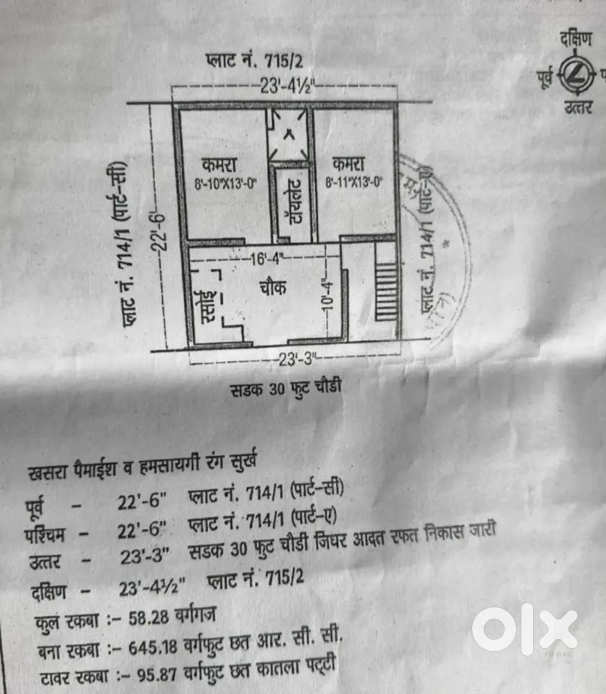 Tijara fatak near Gopi ki chakki