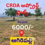 Agiripalli CRDA approved low cost plots