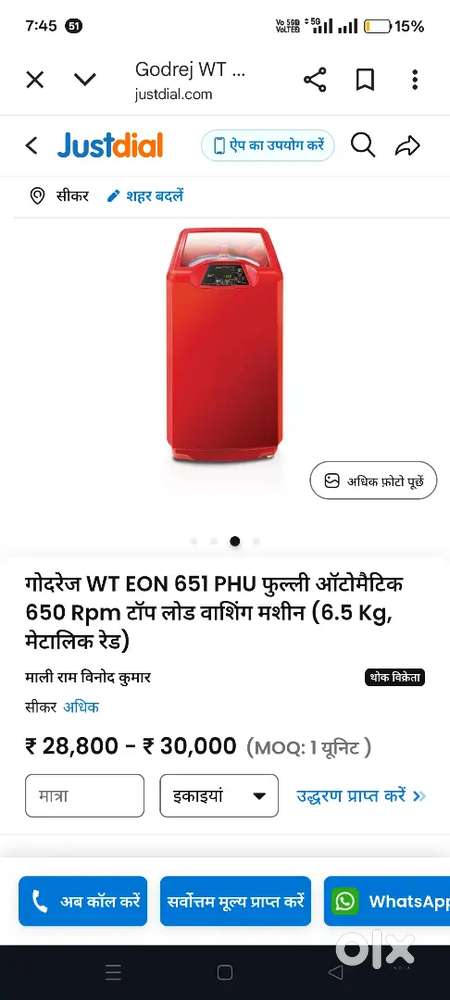 Godrej eon wt eon 650 pfd