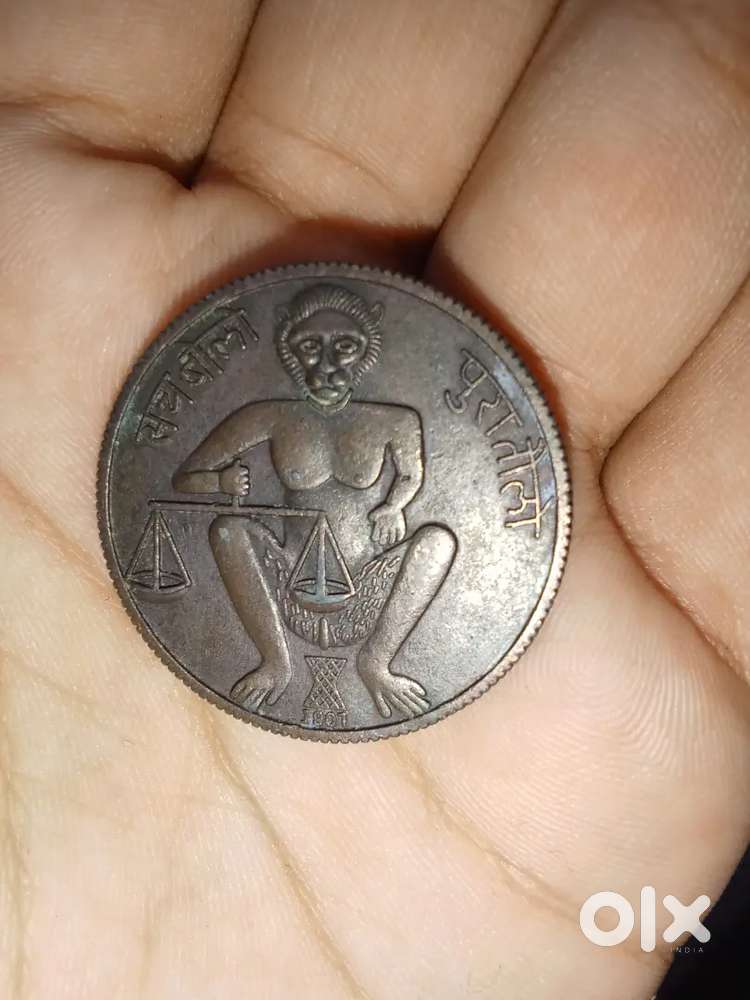 This coin is about the British