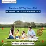 గుంటూరు జెకెసి కాలేజ్ రోడ్ మెయిన్ రోడ్డు కి  అతి దగ్గర అడవి తక్కెలపాడు
