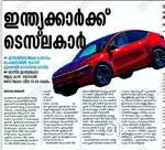 Need car driver in trivandrum