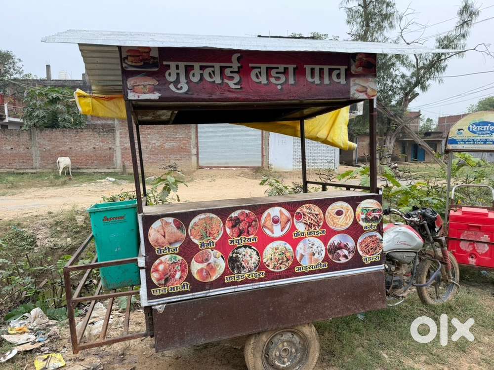 Eye smart 5g trolley