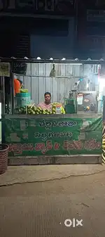 Sugarcane misschien