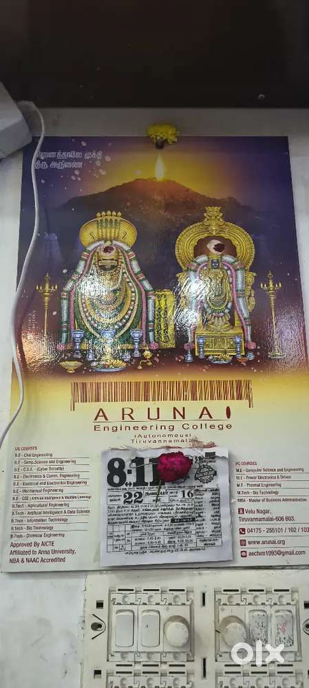 Kuyavarpalayam Saram near Iyyanaarkoil street Pondicherry