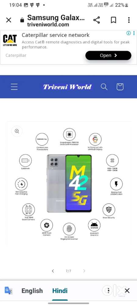 Samsung m 42 6/128