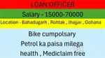 LOAN OFFICER