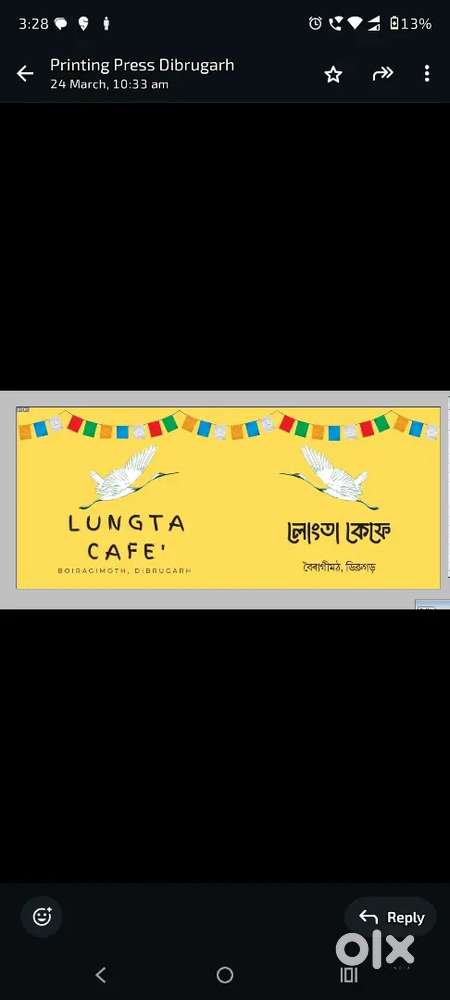 Urgent requirement for a Chinese cook