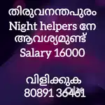 Wanted Night Helpers at Grocery Firm