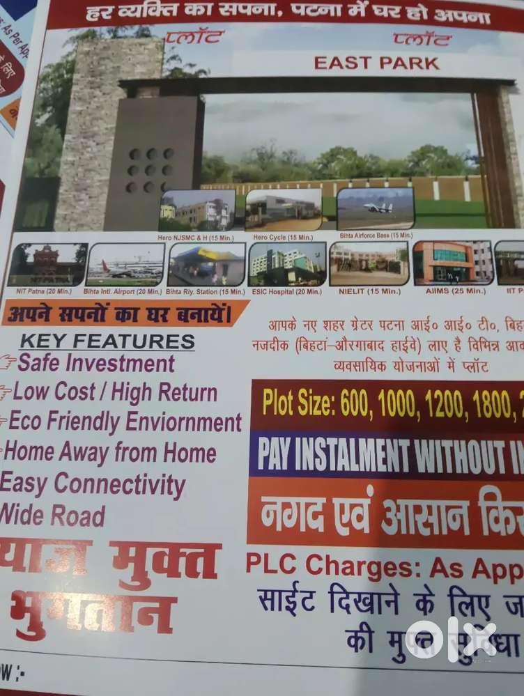 East park  good society safety society