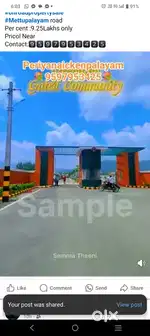 ON ROAD PROPERTY, PRICOL ROAD