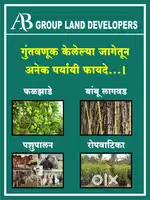 Farmhouse plots for sales near Bhor Area