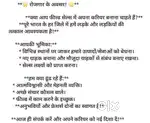 Sales work k liye sbhi jilo m kary krne ladko ldkiyo ki avasykta hai.