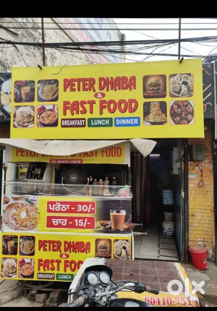 Chalda dhaba sale Krna urgent ajit road st 18