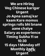 Chiense ka karigar chaiye