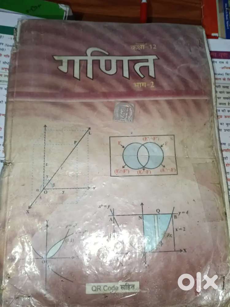 12th math book