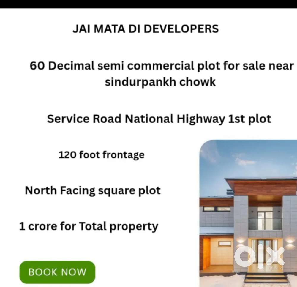 60 Decimal semi commercial plot for sale near sindurpank chowk